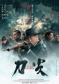 情欲直播
